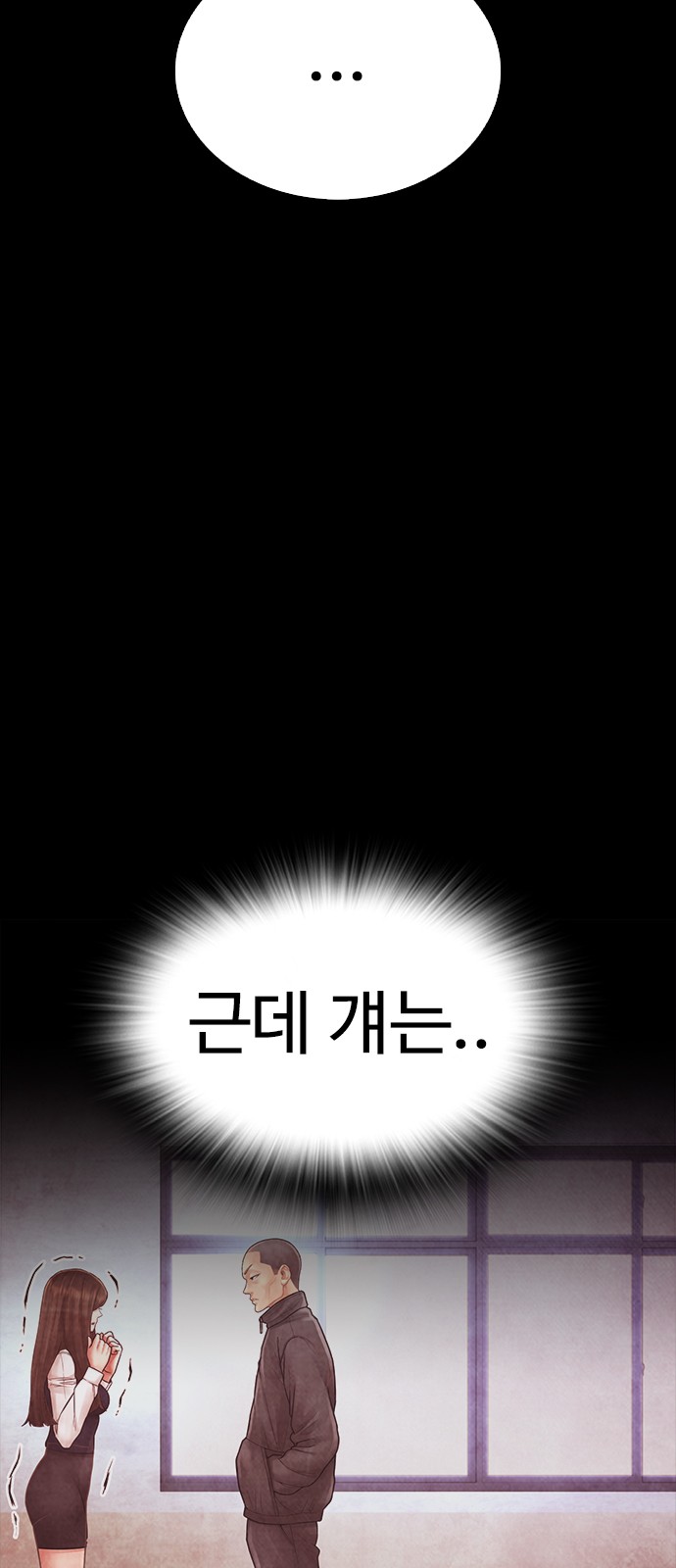 136 페이지