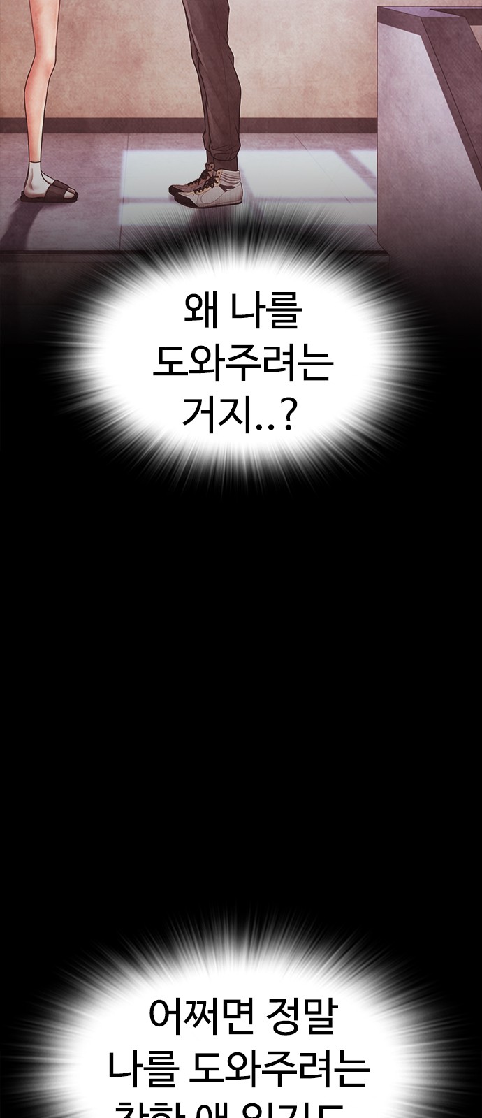 137 페이지