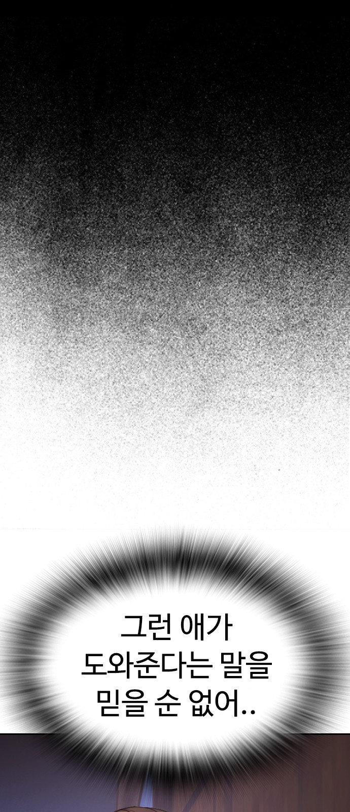 139 페이지