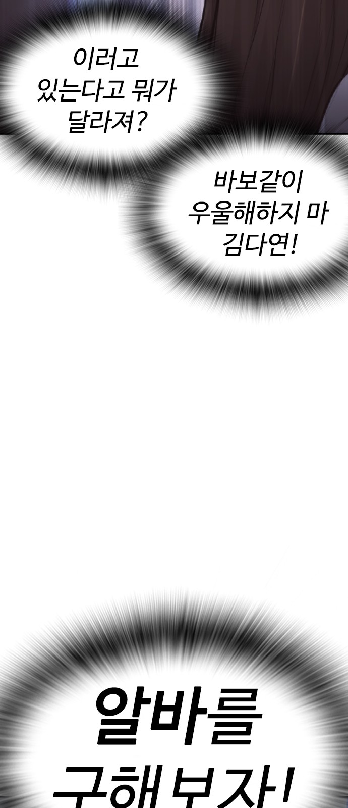 142 페이지