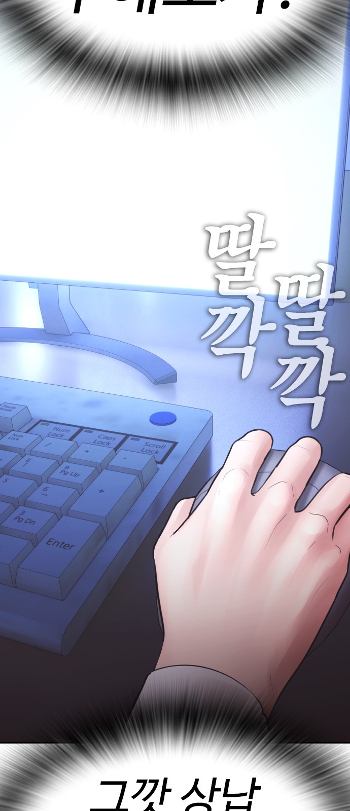 143 페이지