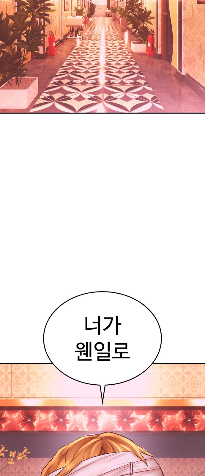 146 페이지