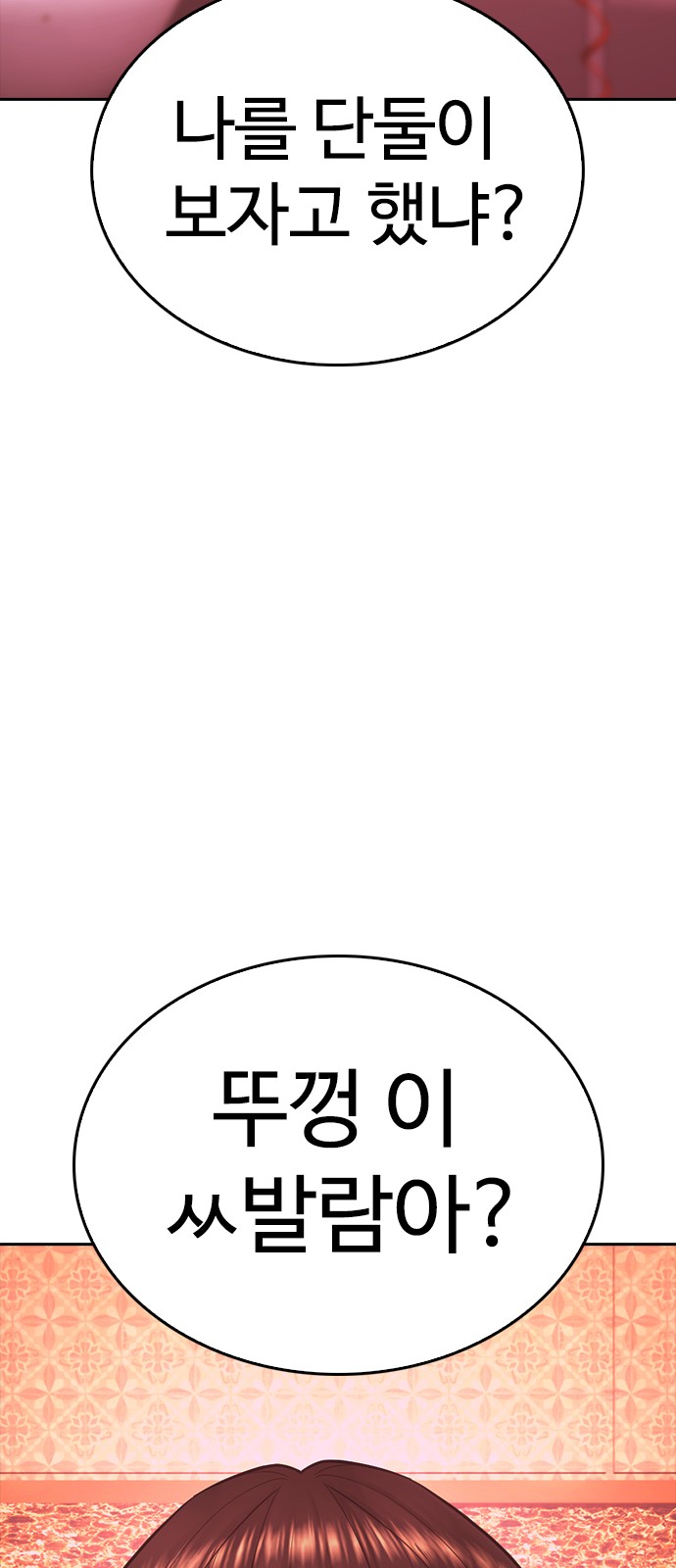 148 페이지