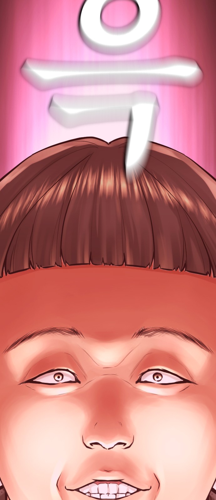 151 페이지