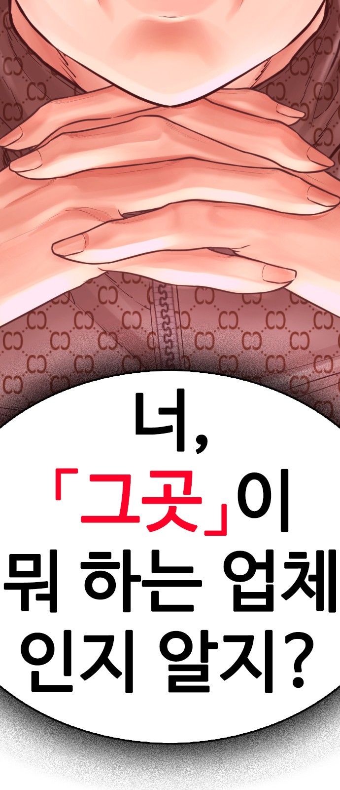 152 페이지