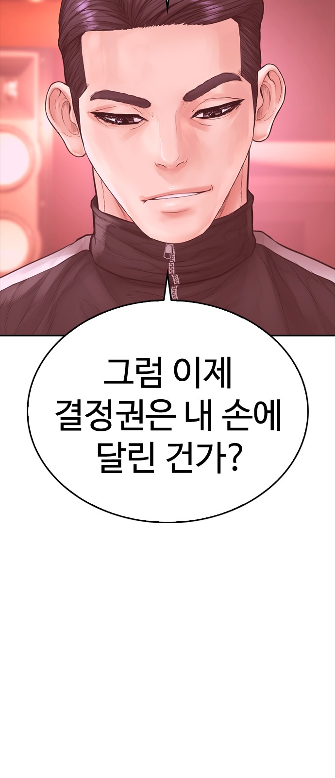 52 페이지