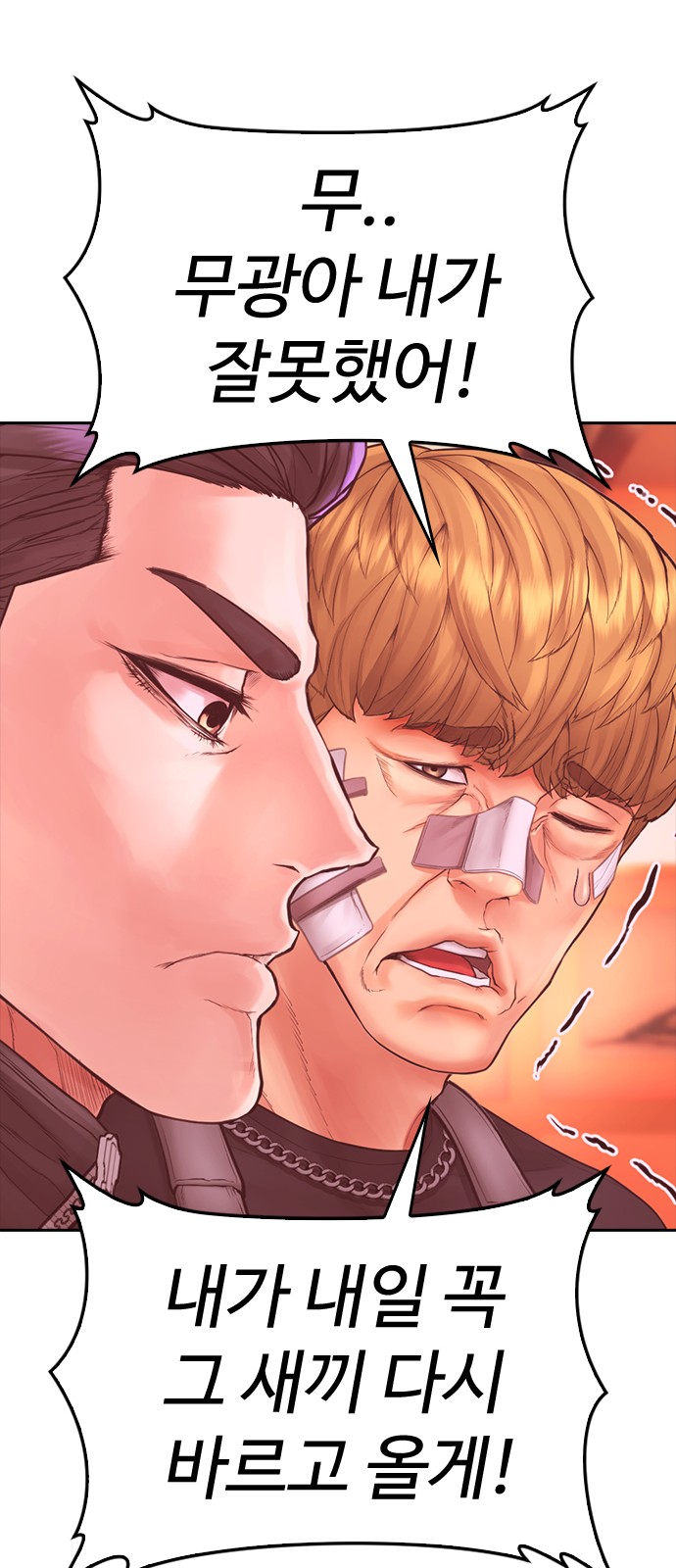 53 페이지