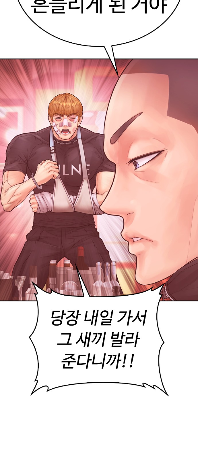 56 페이지
