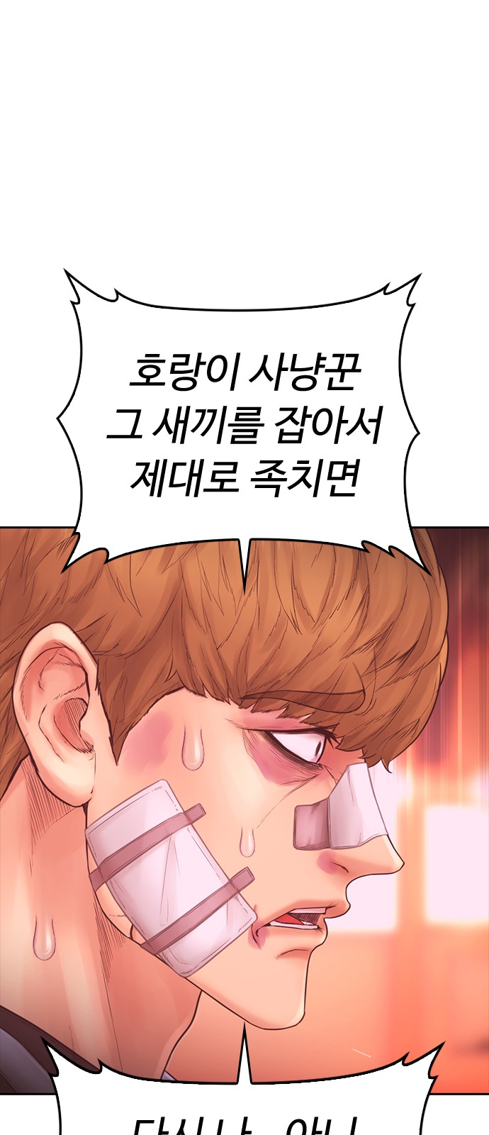 57 페이지