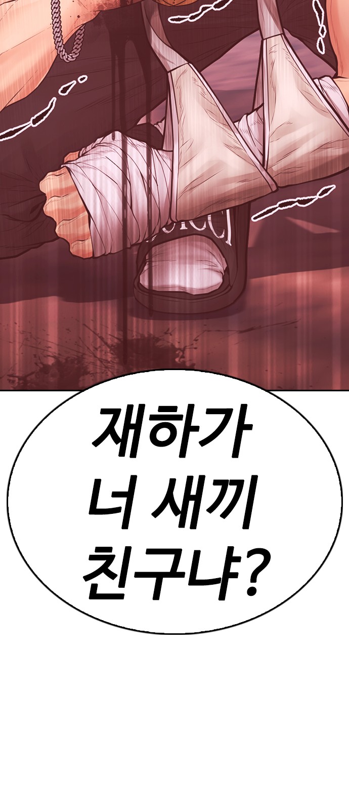 68 페이지