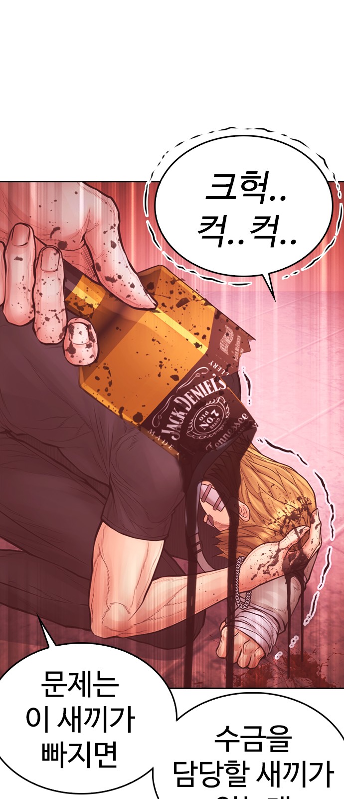 69 페이지