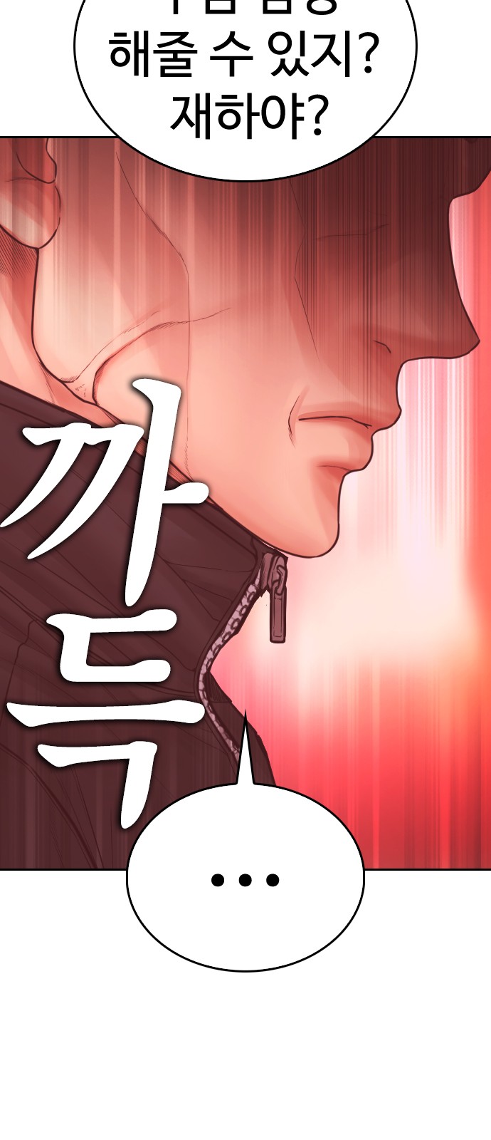74 페이지