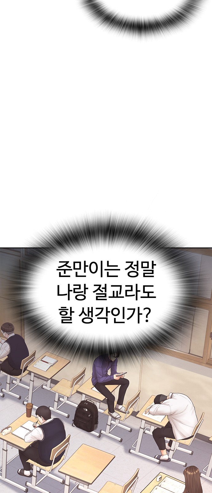 77 페이지