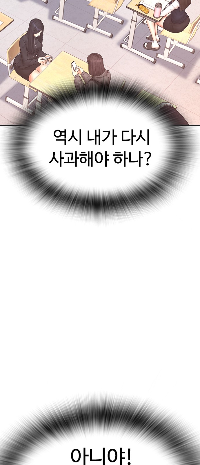78 페이지
