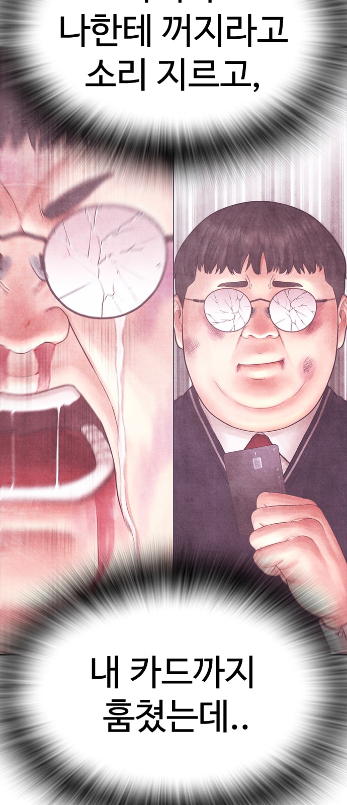 79 페이지