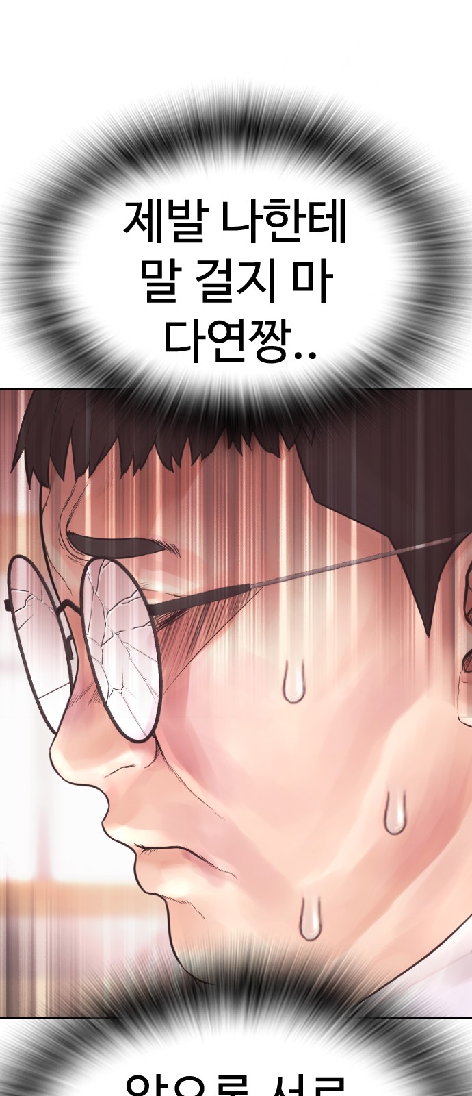81 페이지
