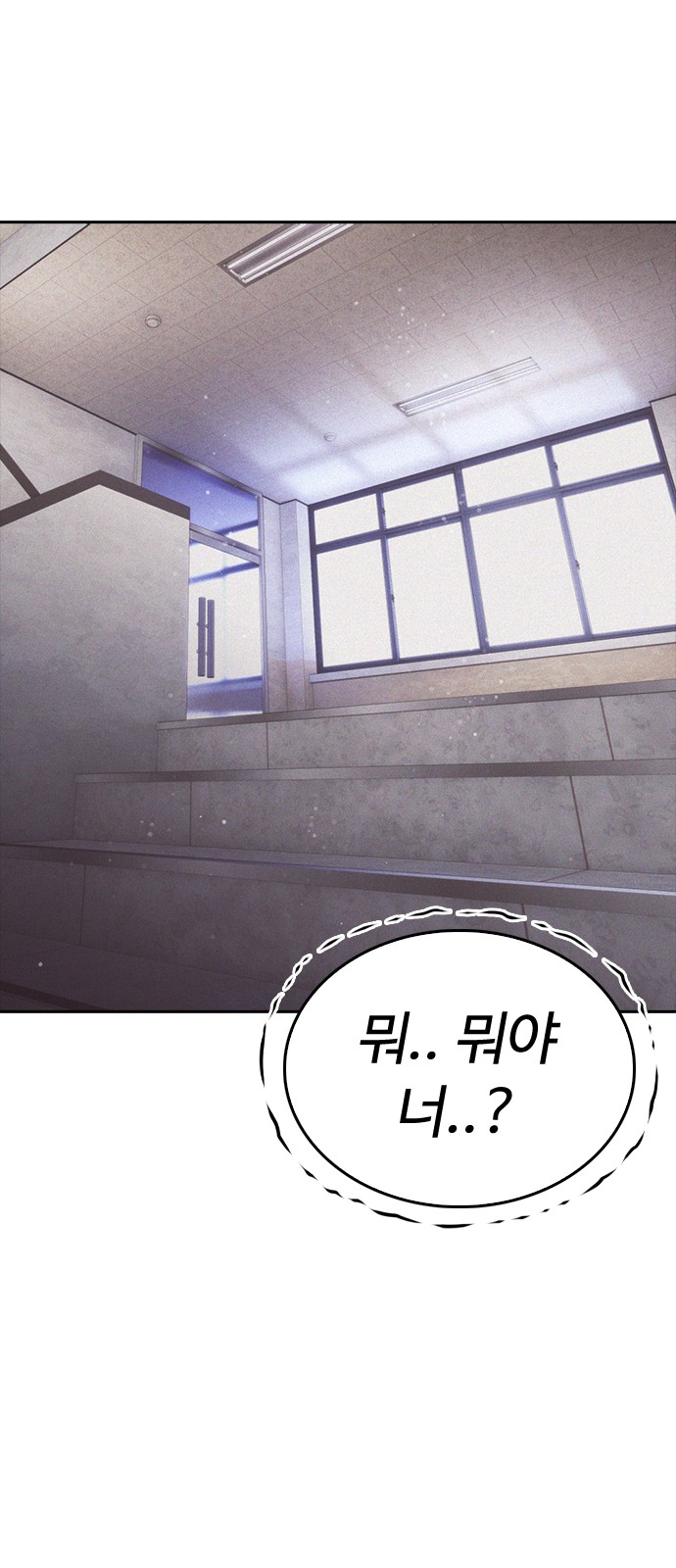 86 페이지