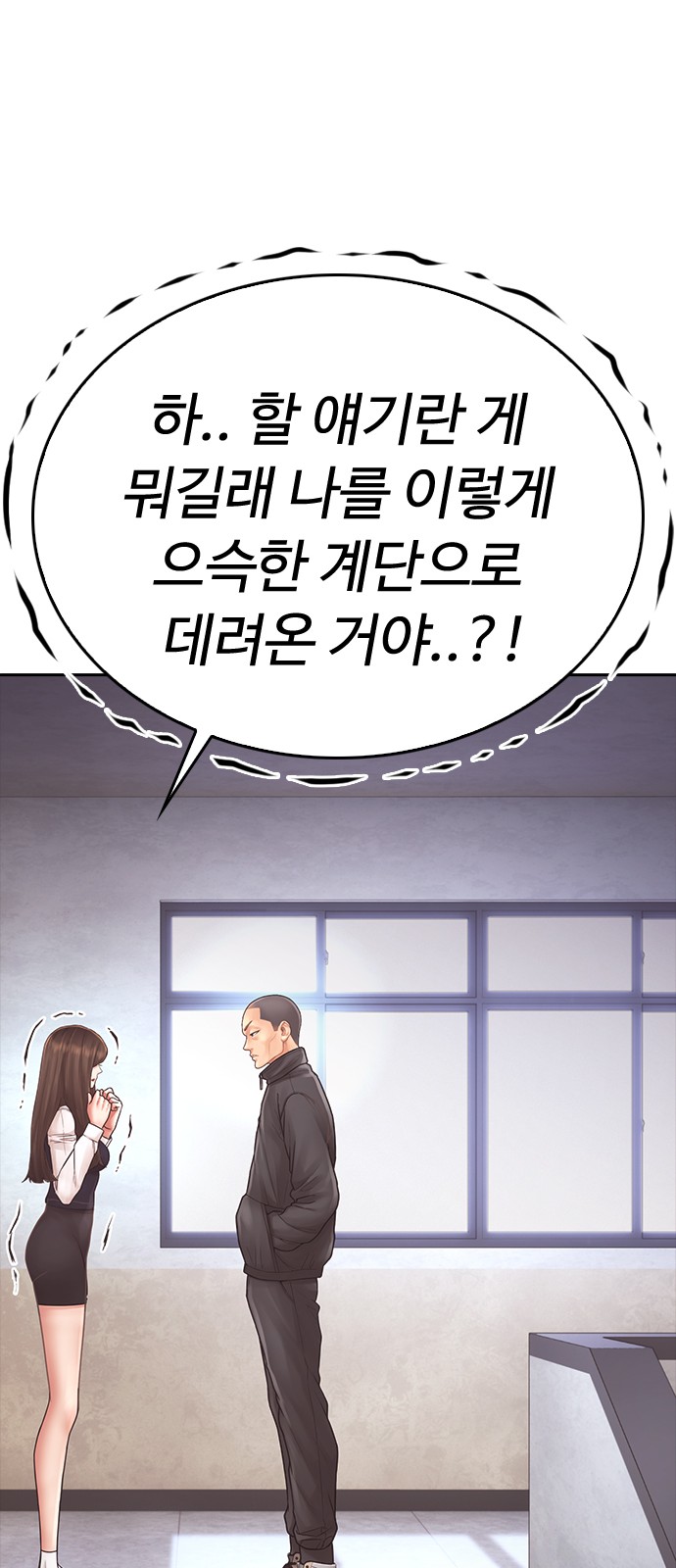 87 페이지