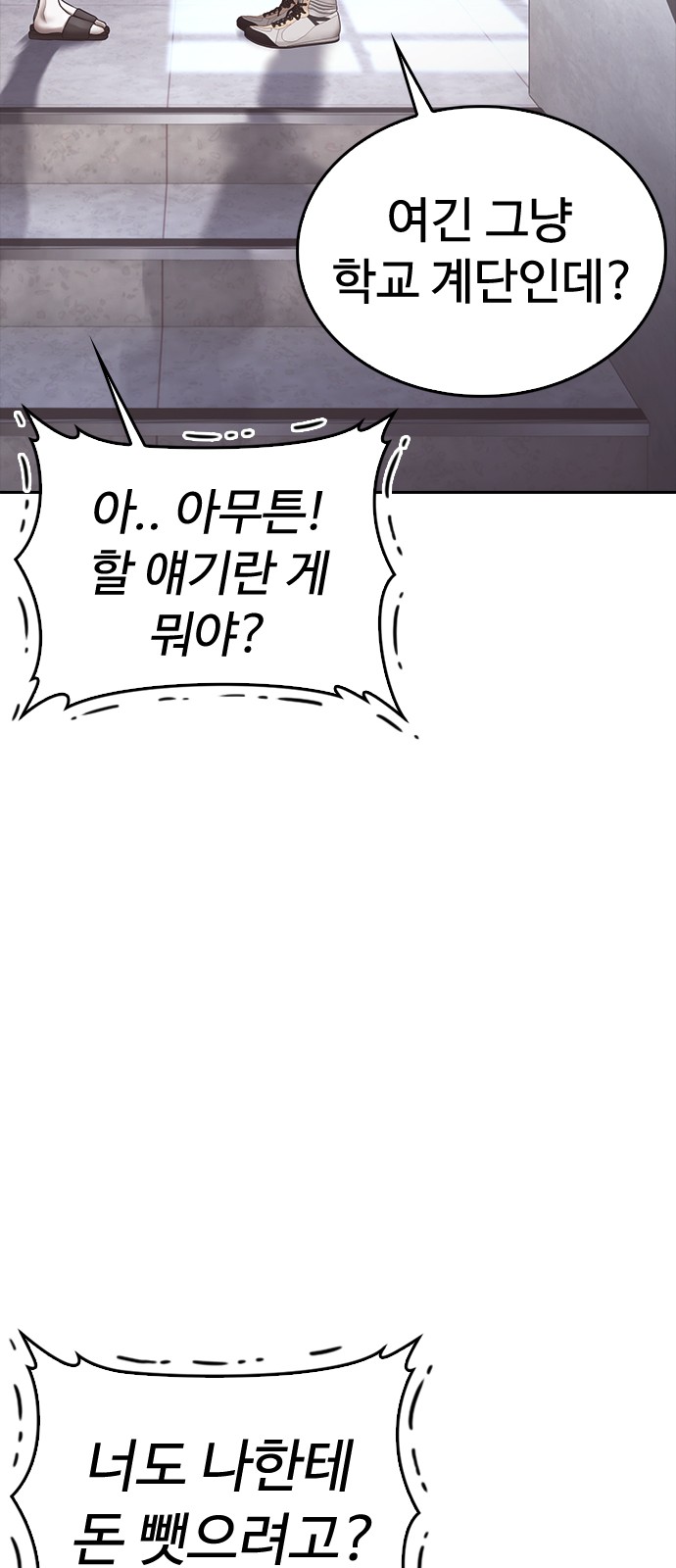 88 페이지