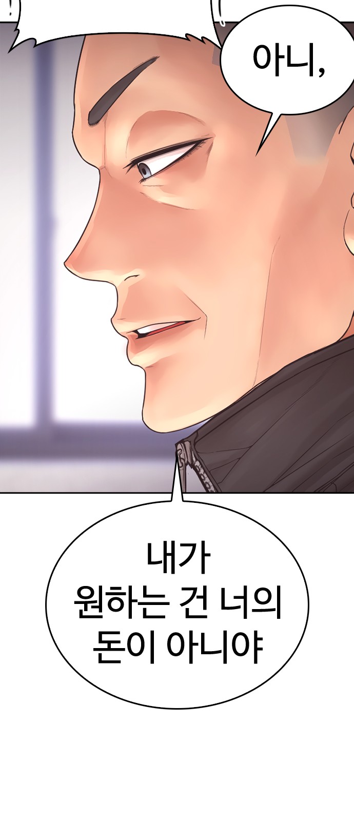 89 페이지