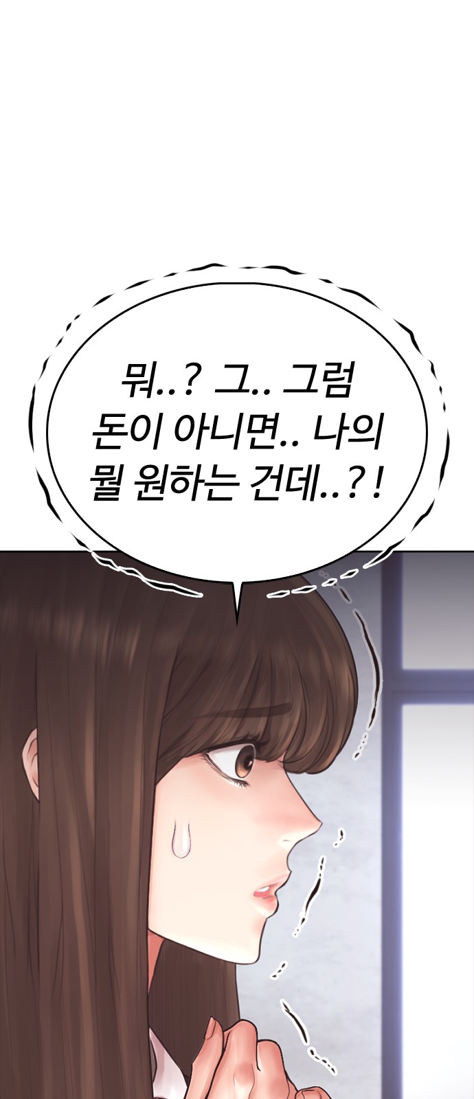 90 페이지
