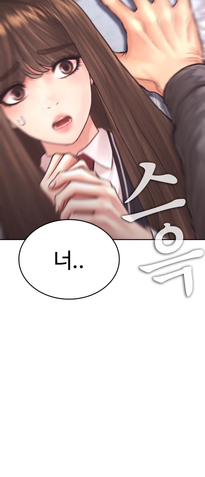 92 페이지