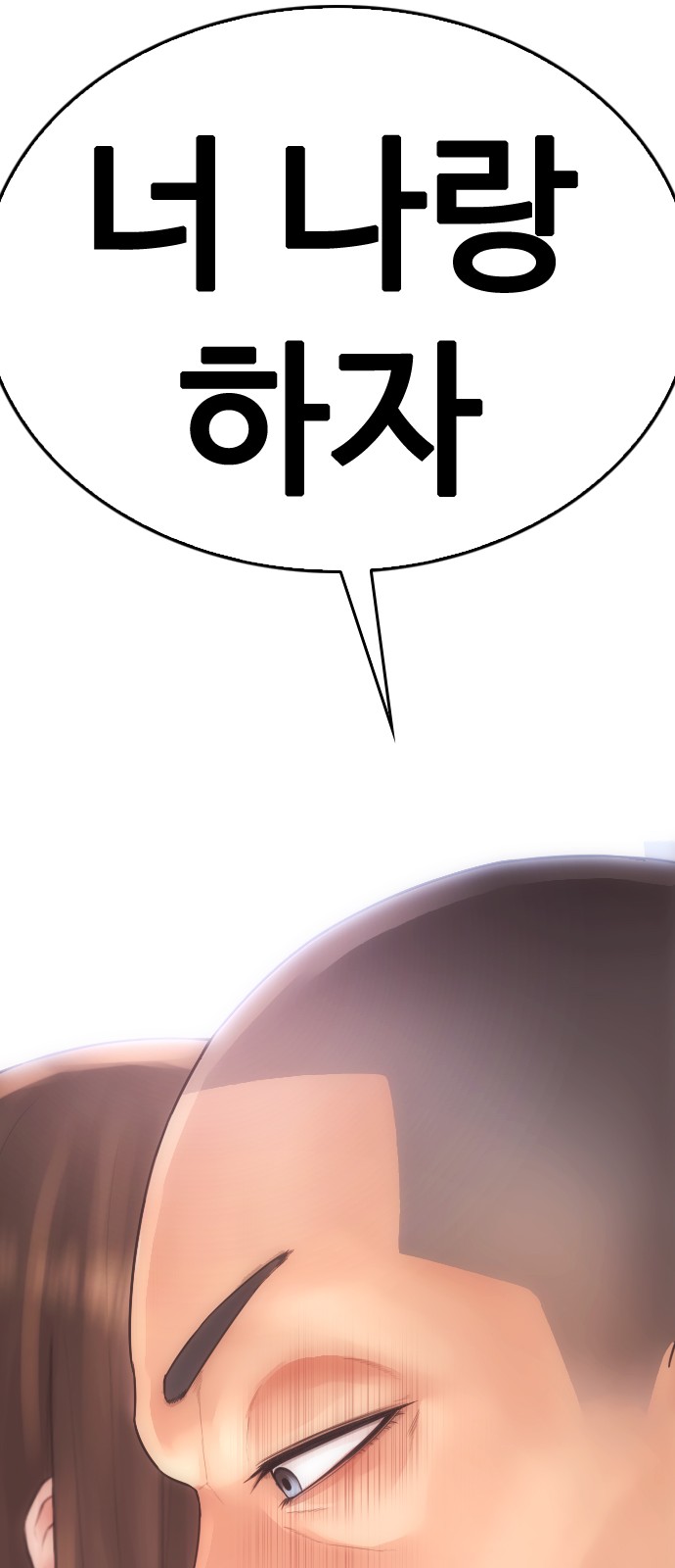 93 페이지