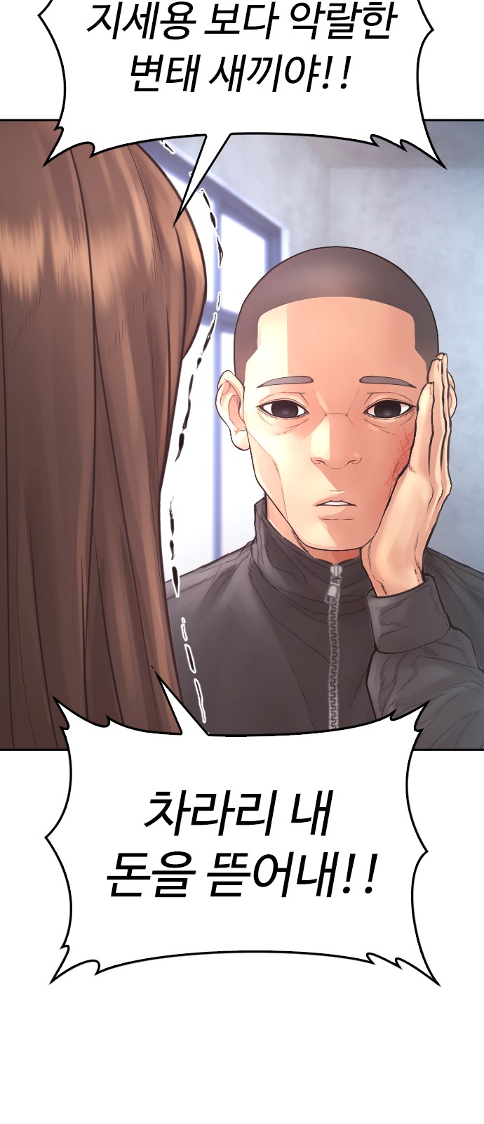 96 페이지