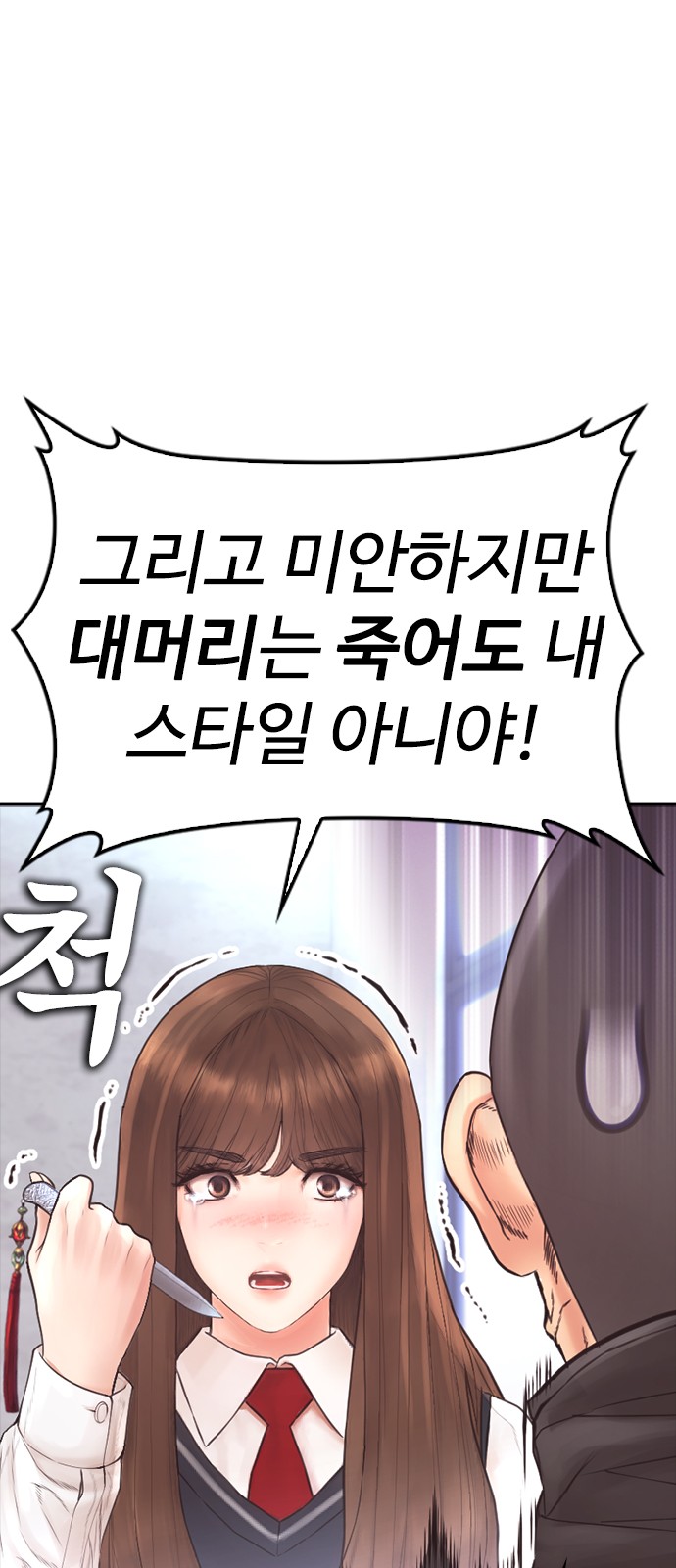 97 페이지