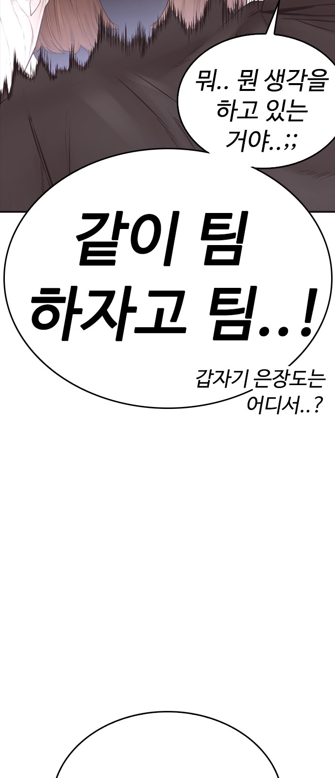 98 페이지