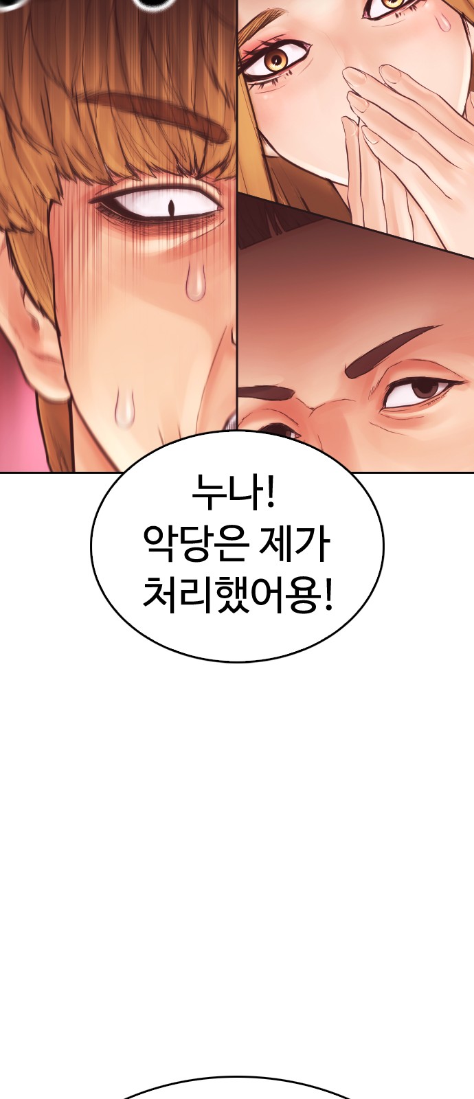 104 페이지