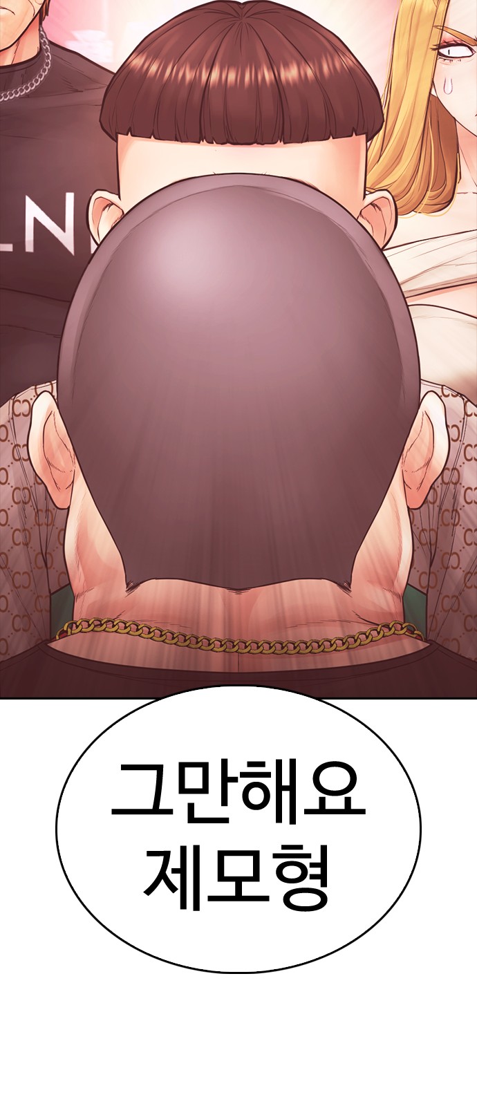107 페이지