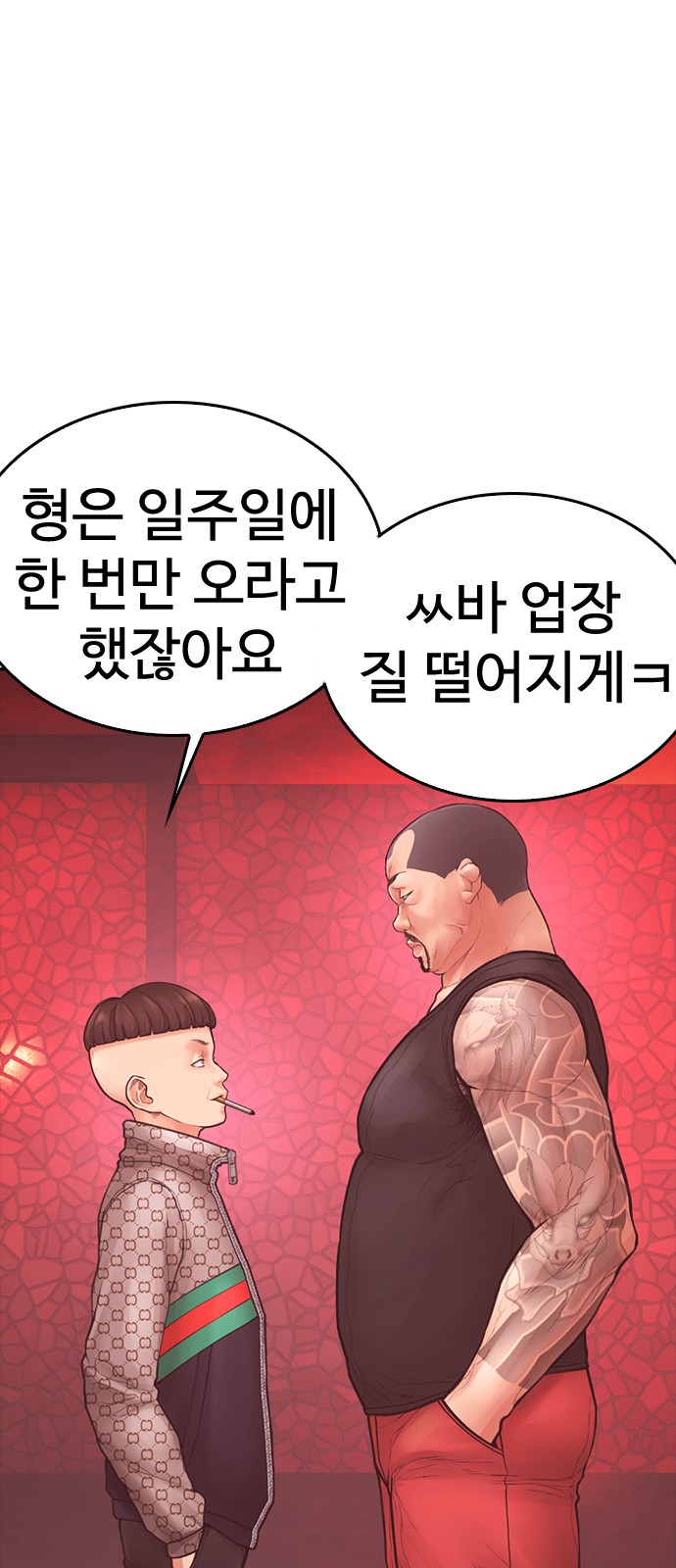 108 페이지