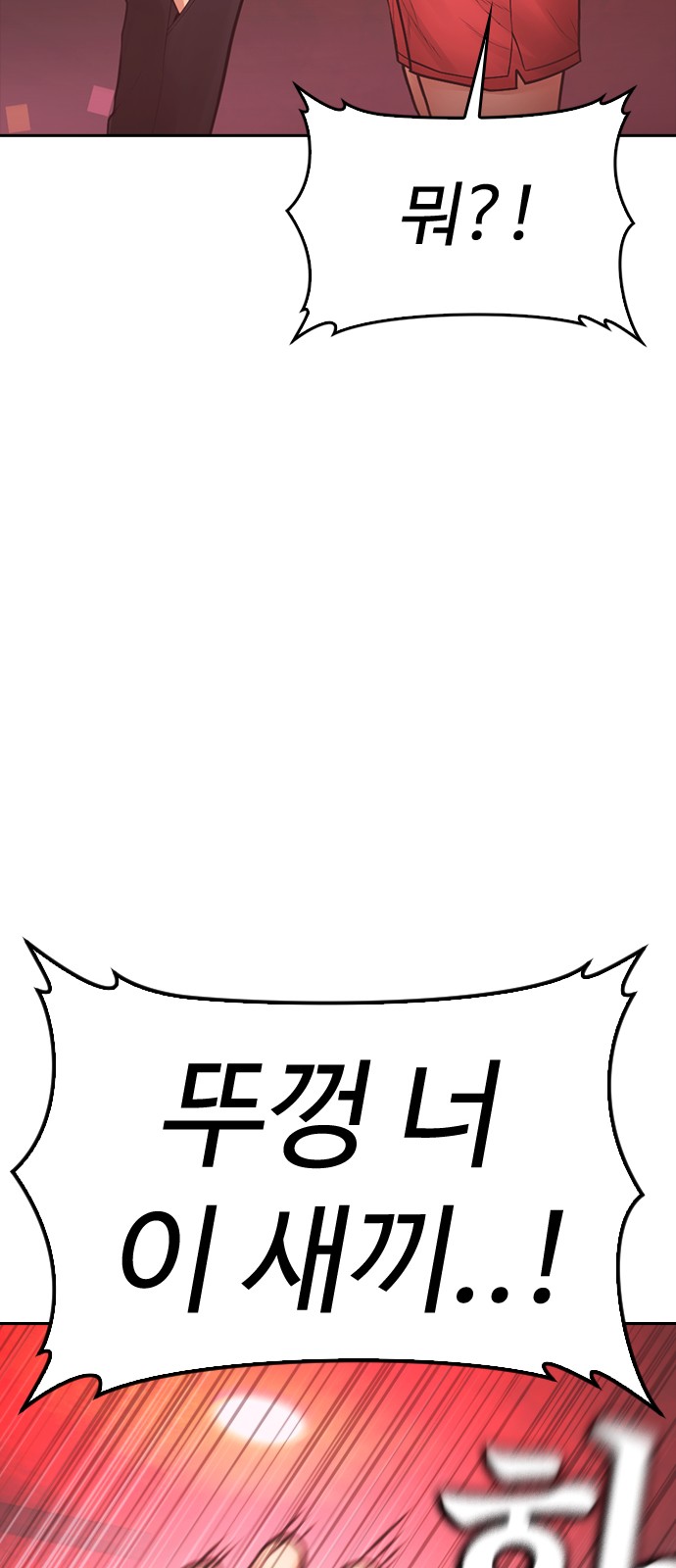 109 페이지