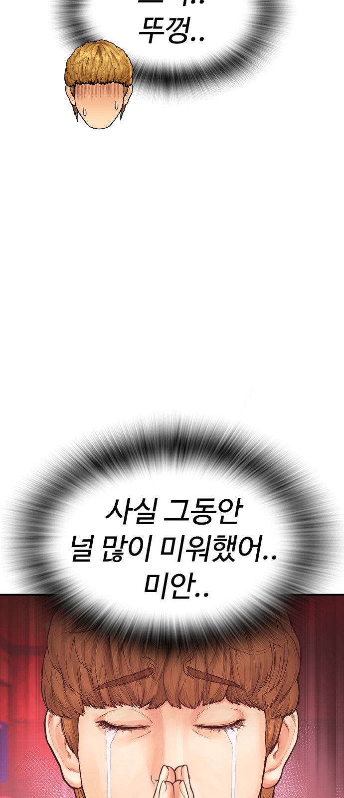 111 페이지