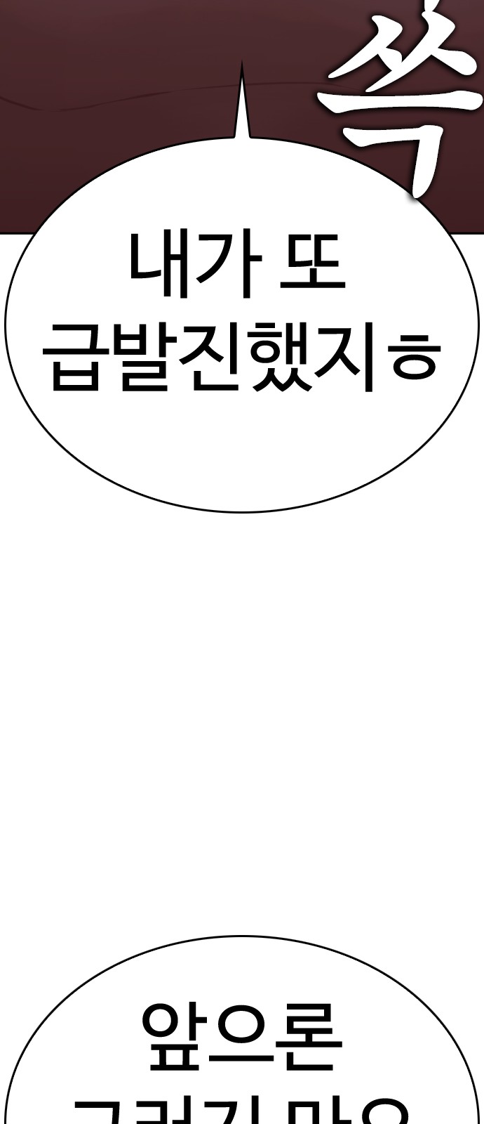 114 페이지