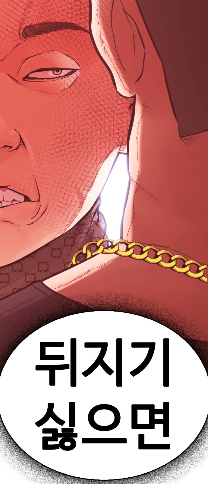 116 페이지