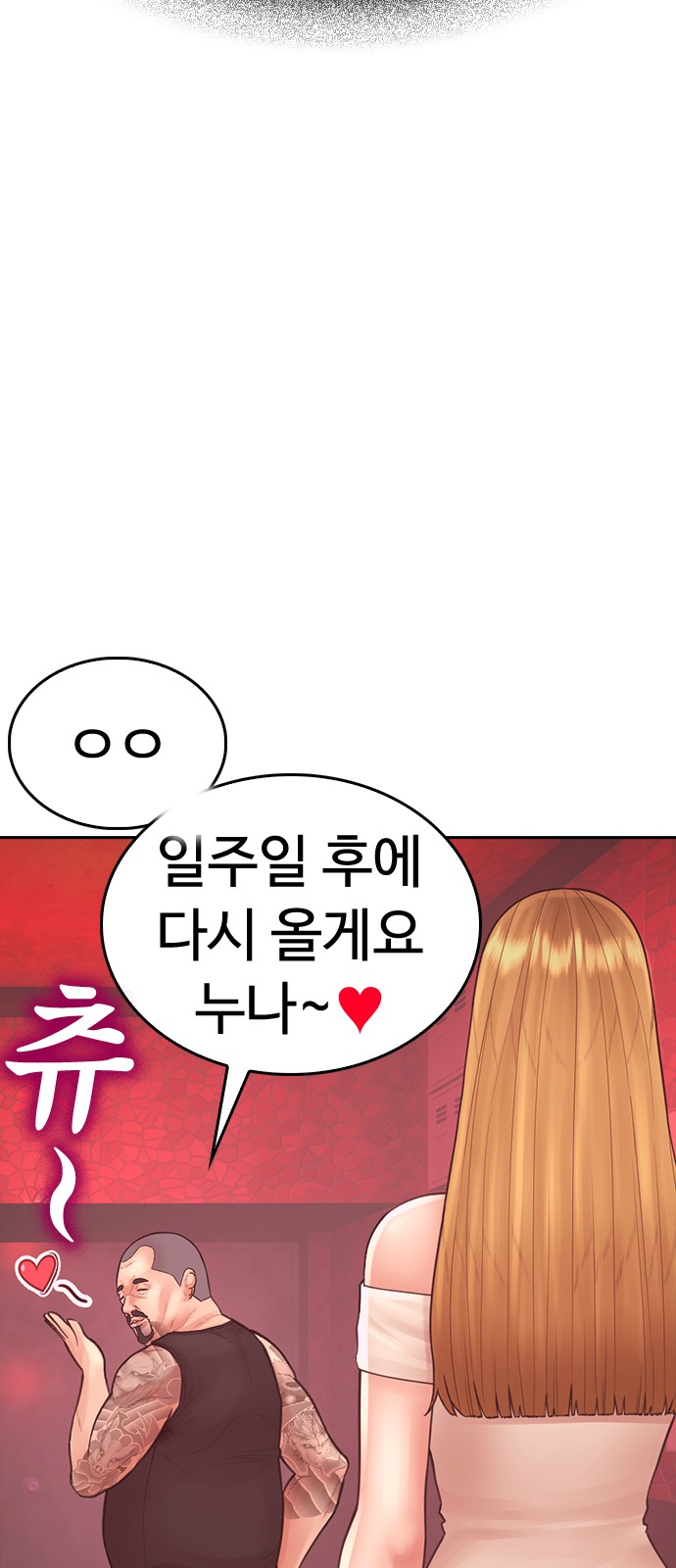 117 페이지