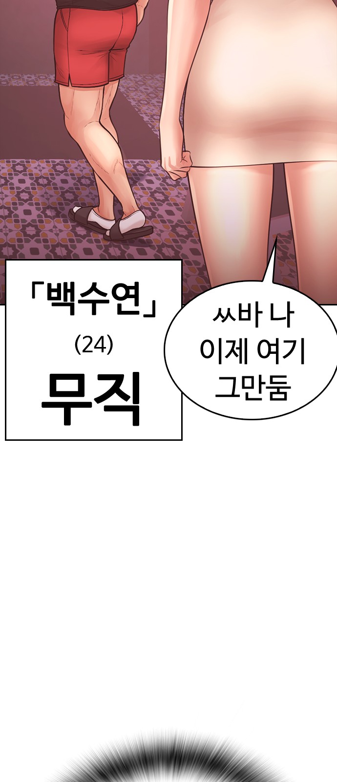 118 페이지