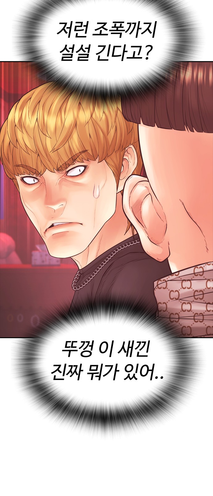 119 페이지