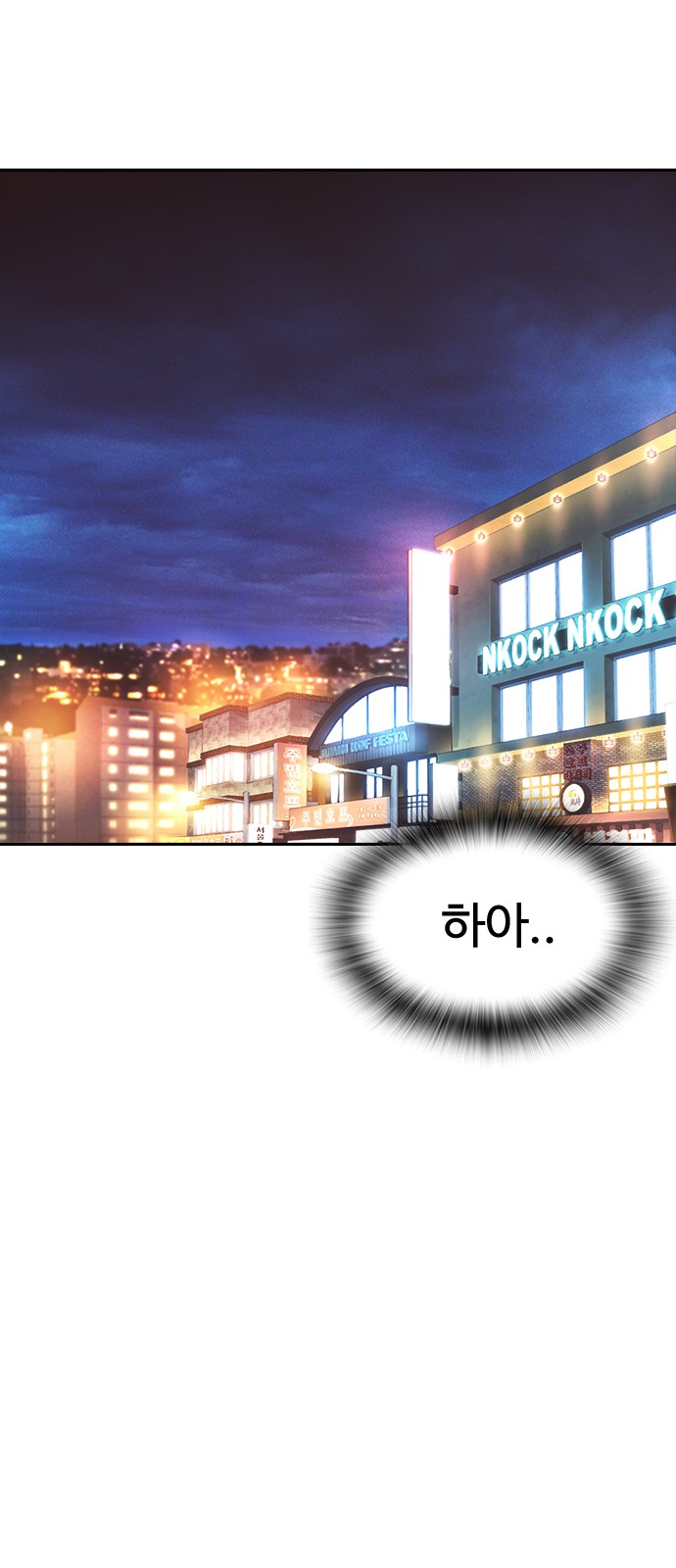 122 페이지