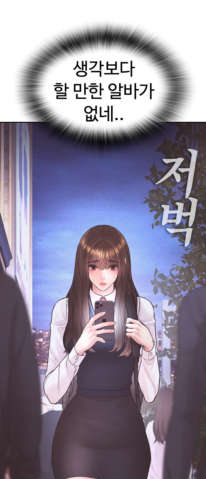 123 페이지
