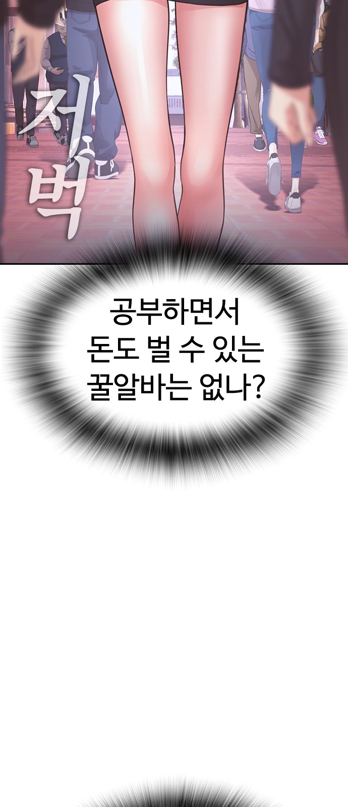 124 페이지