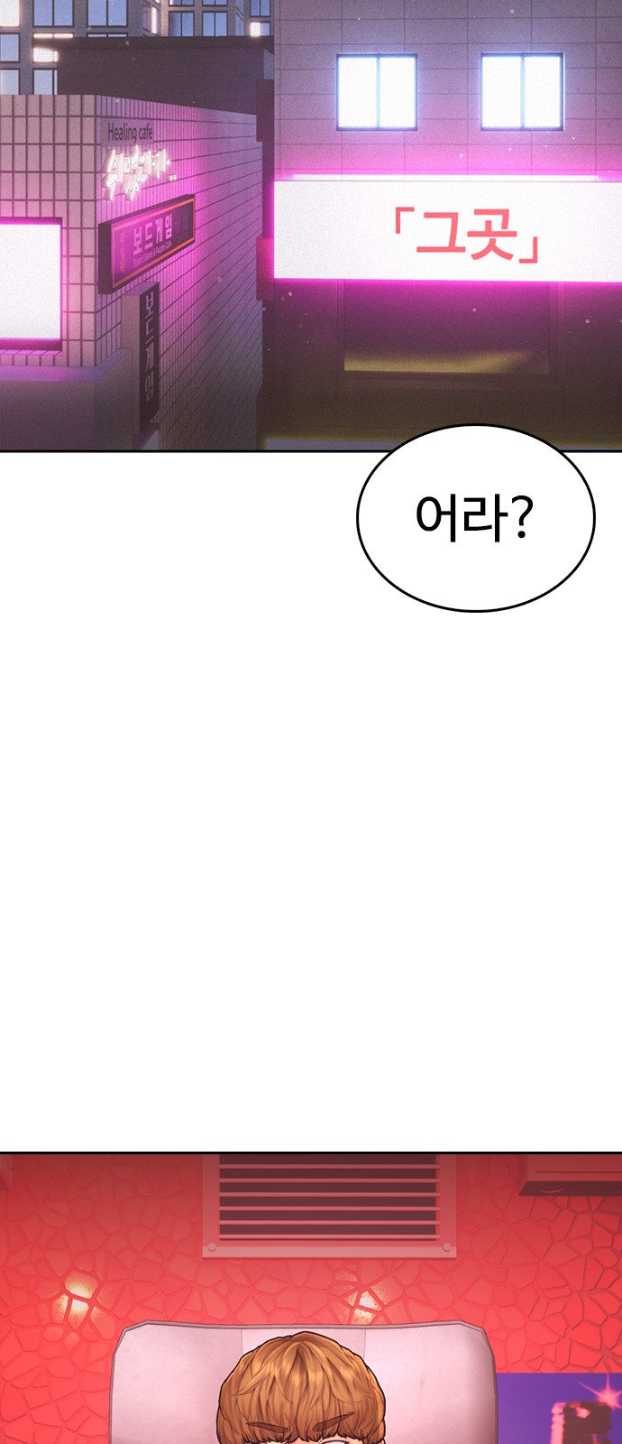 128 페이지