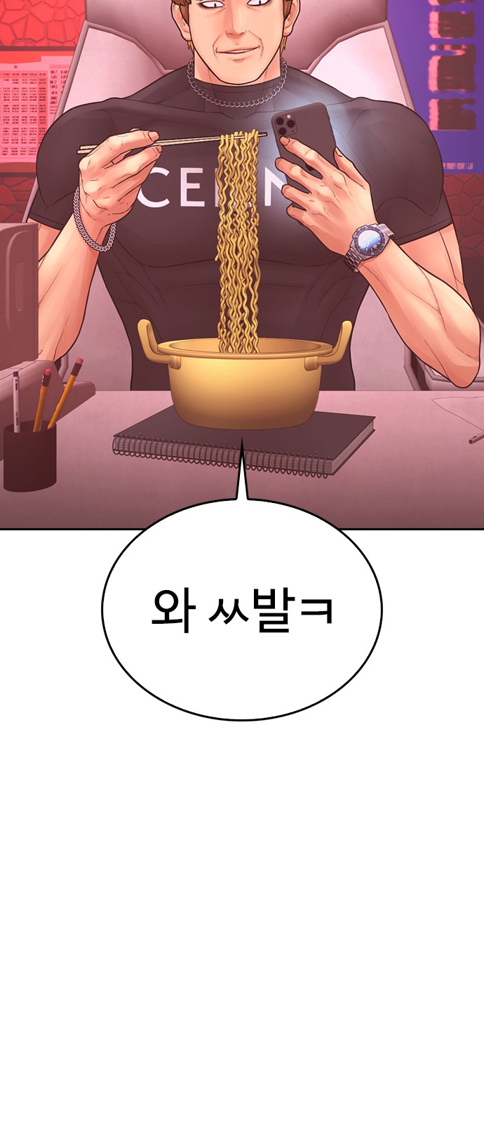 129 페이지