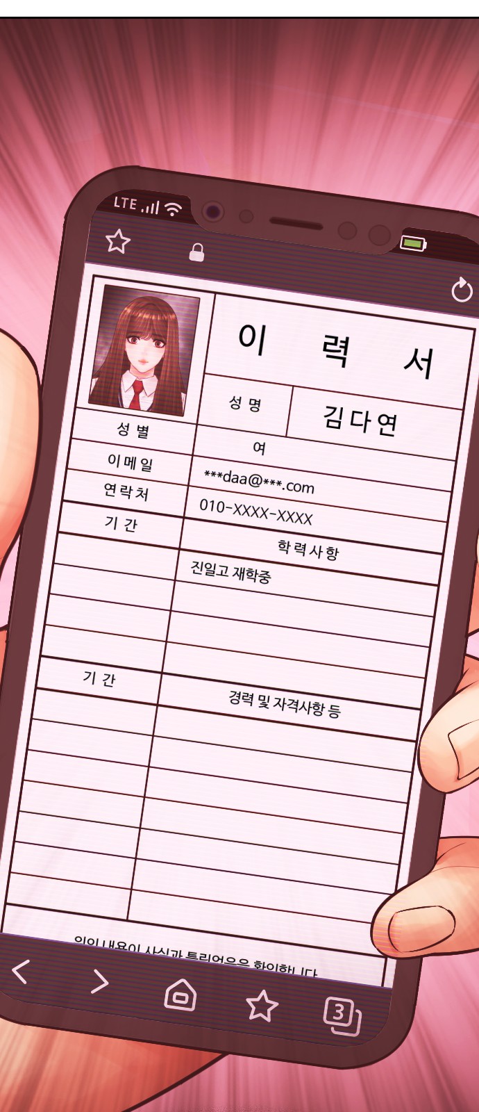 130 페이지