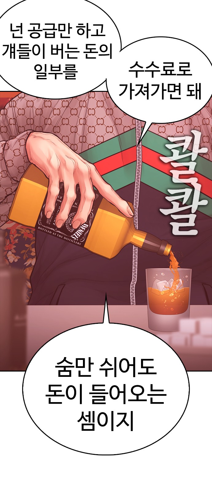 19 페이지