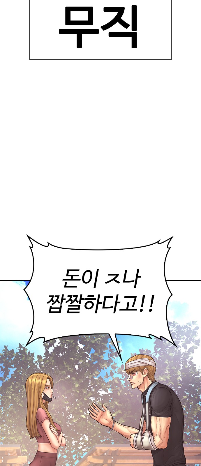 31 페이지