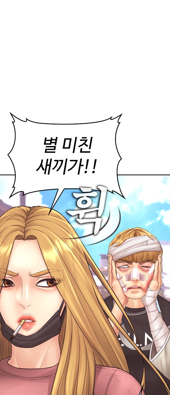 34 페이지