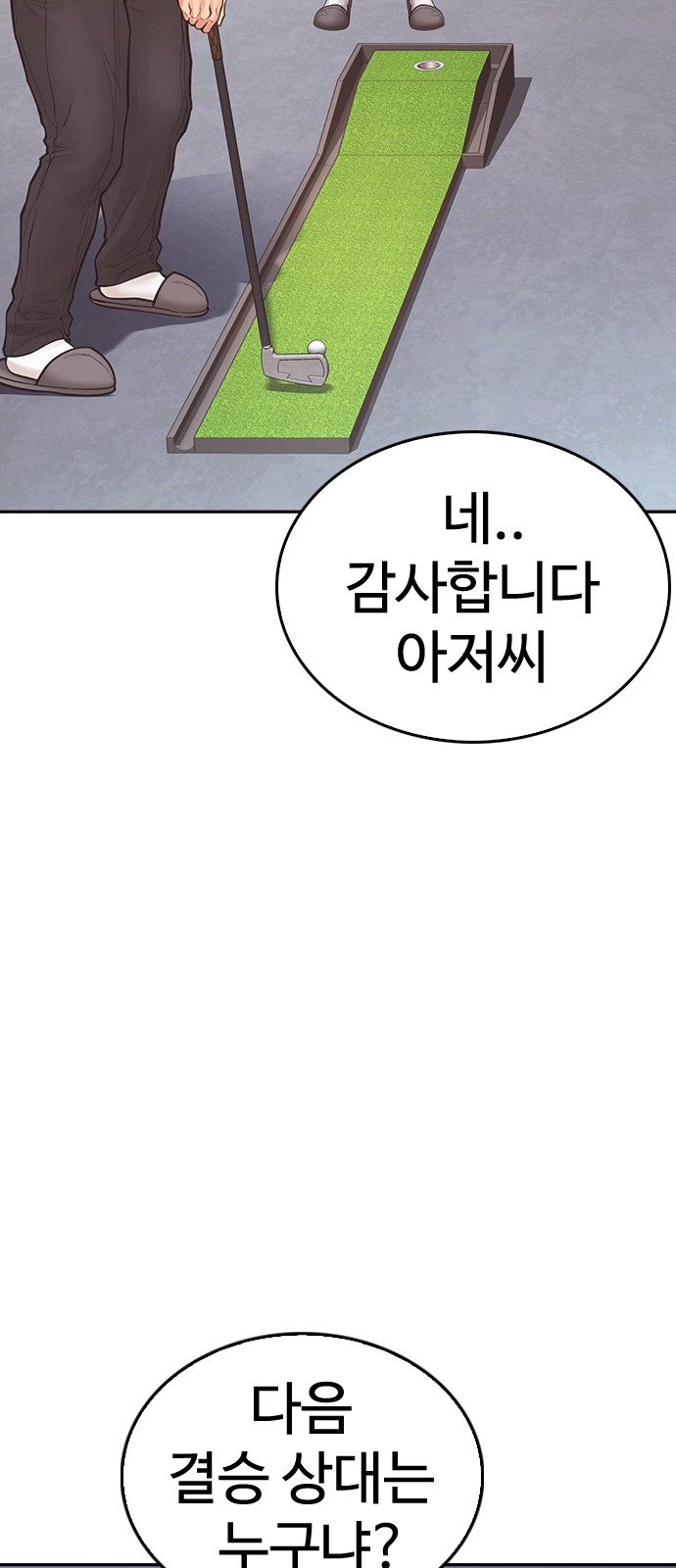 42 페이지